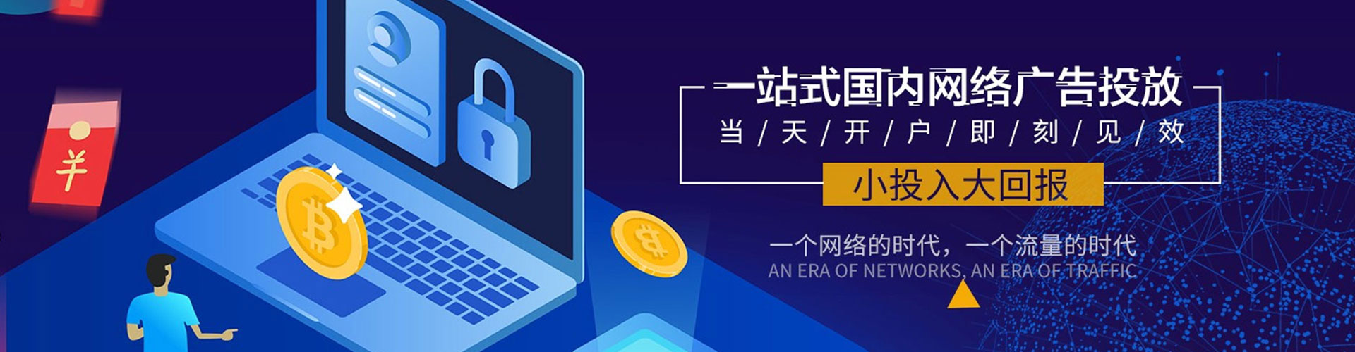 石台搜索开户返点