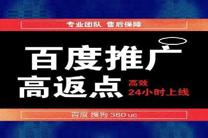 百度竞价广告的预算分配与投放周期规划